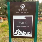 今日はどこに行こうかな？