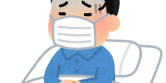 彼氏の風邪が長引いているので看病に行ってはダメかと聞いた結果ｗｗｗ