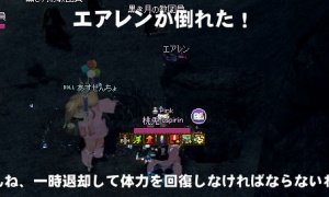 ×吹き飛ぶ　○吹き荒ぶ