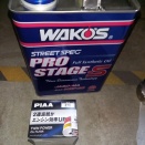 GTOセンテニアル　エンジンオイル交換です。