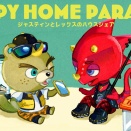 モウソウホームパラダイス💭ジャスティンとレックスの別荘作り🦋🎣【あつ森配信】
