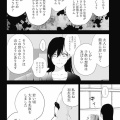 何事も経験。どんどん失敗しようぜ。