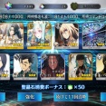 FGO　２０２５水着サマーイベント　ティアマトPUガチャ