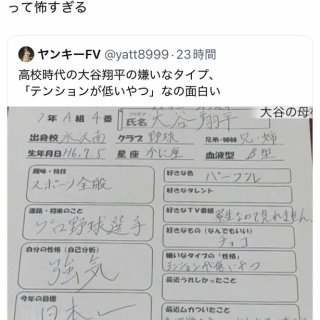 【サッカー まとめ】サカラボ | 最新の海外・国内サッカー情報をまとめます。