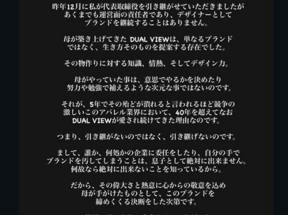 原口翔太社長からのお知らせです