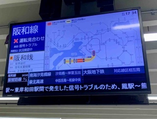 【阪和線の線路トラブル！運休と遅れの最新情報】【速報】運転再開　ＪＲ阪和線・鳳ー熊取駅間で運転見合わせ　線路トラブルの影響