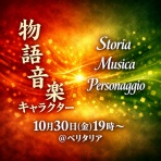 Piccola RADIO-ITALIA
