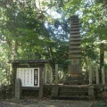 藤原京を作った「男」