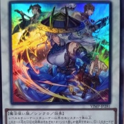 遊戯王OCG】Vジャンプ1月号付属『三英の相剣師』実物画像 : スター