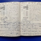 『50年前の星日記：1975年7月25-26日～自力導入編　2025/07/25』の画像