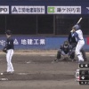 【vs.ロッテオープン戦】日ハムヌニエス、来日初打席でツーベースヒット！