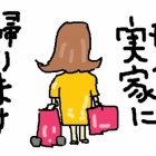 『おはも～😢』の画像