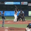 【vsオリックス】日本ハム、4回に平沼のタイムリーで1点先制！