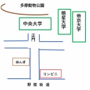 中央大学近辺