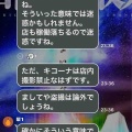 神経系の病気かもしれない人がパチスロを打っているところを盗撮した動画を拡散したアカウントやネタにした演者さん、批判されてしまう