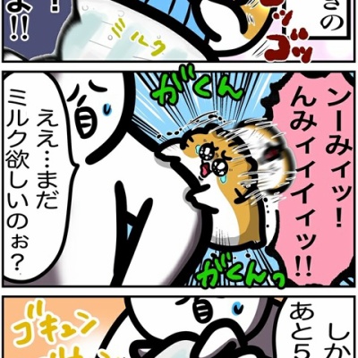 鬼滅の刃がわからない : 日々まりも。