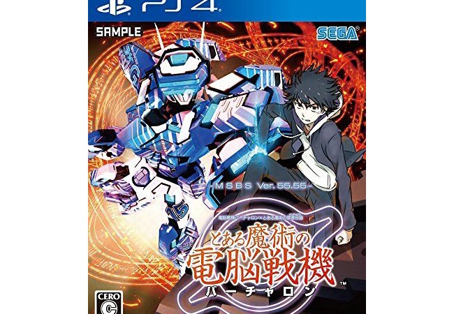 【悲報】 バーチャロンシリーズ、終わる