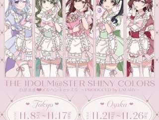 シャニマスの人気キャラベスト3「鈴木羽那」「黛冬優子」「樋口円香」 w w w w w w w w w w w w