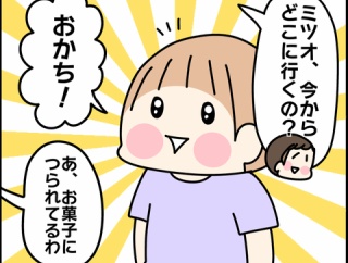 長男次男、予防接種へ