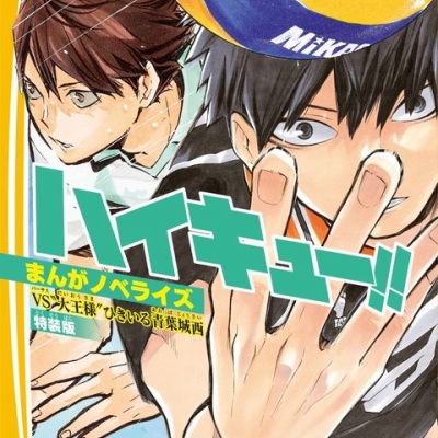 pyoro-pyoro　ブルーロック　6巻〜29巻 Amazon.co.jp: ブルーロック（6） (週刊少年マガジンコミックス