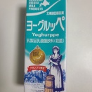 イオン旭川駅前店「ヨーグルッペ」
