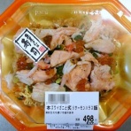 くーぱーの減塩blog