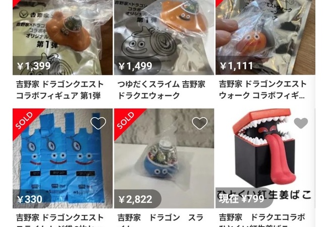 吉野家、ドラクエファンが大行列ｗｗｗｗｗｗｗｗ