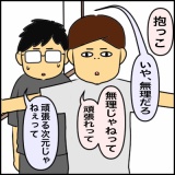 絵日記　何やってんの？って長女に言われた