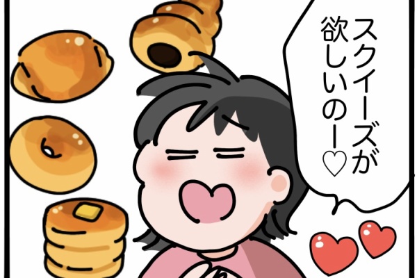 今日もういぽん日和 - ぽんちゃん Powered by ライブドアブログ