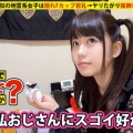 【家まで送ってイイですか？case.08】ミサミサ似の地雷系女子は隠れFカップ巨乳⇒ヤリたがり服飾専門学生の性事情！【無料エロ動画】