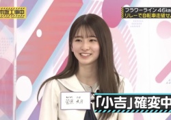 【朗報】菅原咲月さん、例の件はほぼノーダメか