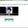【祝】羽生結弦さんが結婚を発表！！