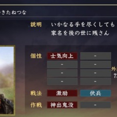淫夢で武田信玄汚すな(迫真) : ニワカ歴史オタが語る雑記