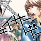 悲報 マインクラフト作者 大金持ちになったけど辛いんよ ゆるゲーマー遅報