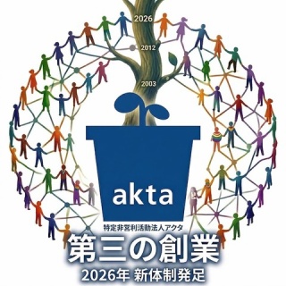 LOUIS ROEDERER CRISTAL'S DIARY