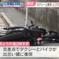 元プロ野球選手の伊藤義弘さん、バイク運転中にタクシーと衝突し死去