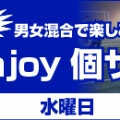 プレーの判断