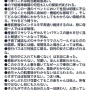 【全親必見】新生児育児1週間を経た夫のメモ書きが最高すぎると全国のお母さんから賛同の嵐！　「育児手帳に印刷されるべき名文」