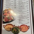 Indian Restaurant SUSUMU HAKODATでビリヤニランチ