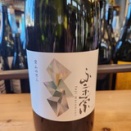 不二正宗　愛山