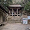 【大分散策】宇曽嶽神社 大分県大分市廻栖野 【神社】