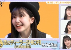 【悲報】スキッツ運営、ランクインしていない向井葉月さんをスタジオに呼んでしまう