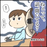 4年間ありがとう！