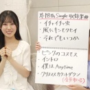 【日向坂46】そういえば... 全員曲『クリスマスカウントダウン』発表でおひさま気づく【18thシングル】