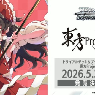 東方おねえちゃんまとめ