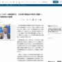 日本旅行業協会「政府は新成人にパスポート無料配布しろ！若者に海外旅行させろ！」