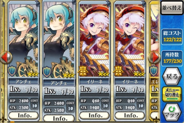 へたれフロンティア チェンクロv