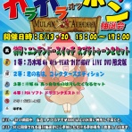 ワクワクムーランのブログ