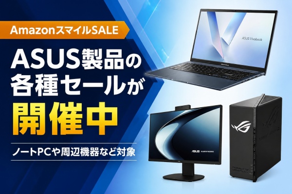 ASUS好きのZenBlog（ゼンブログ）