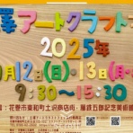 プロの掃除屋が色々試してみる！北上エアコン清掃センター